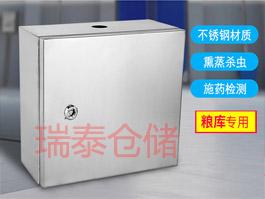 环流熏蒸检测箱