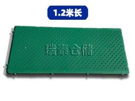 1.2米斜条孔镂空粮面走道板 透气踏粮板