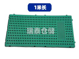 大孔镂空粮面走道板 透气踏粮板