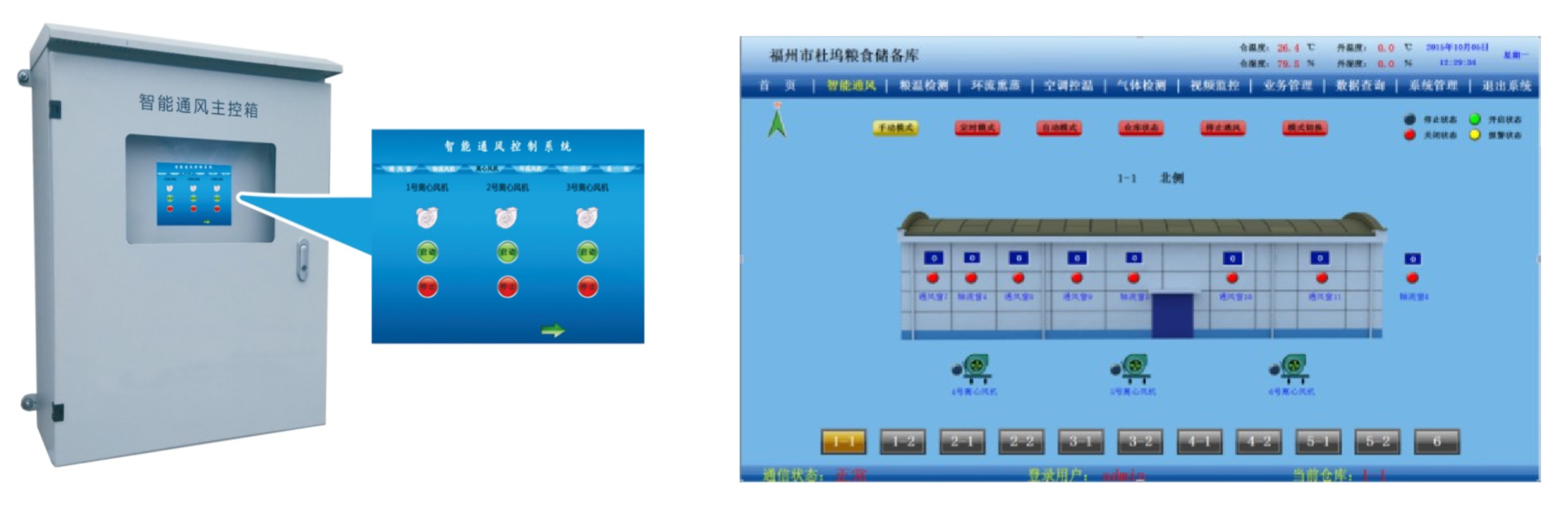image-20180527220056-6.png